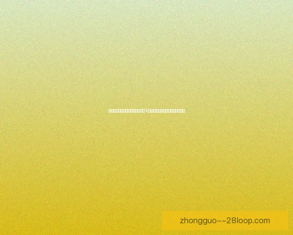 王秋明带领津门虎后排强势插上助攻球队攻防全面提升