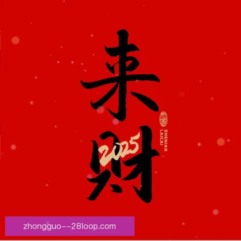 利兹联提速攻守转换，节奏变化成为比赛胜负手